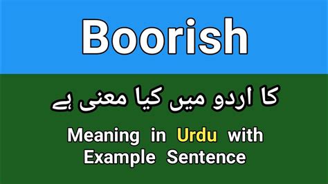 boboresh meaning in hindi